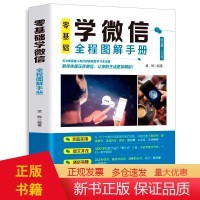 從基礎(chǔ)到實戰(zhàn) 解析軟件工程與開發(fā)項目管理中的基礎(chǔ)軟件開發(fā)