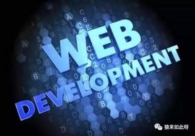 Web開發(fā)入門指南 掌握基礎(chǔ)概念，開啟程序員生涯